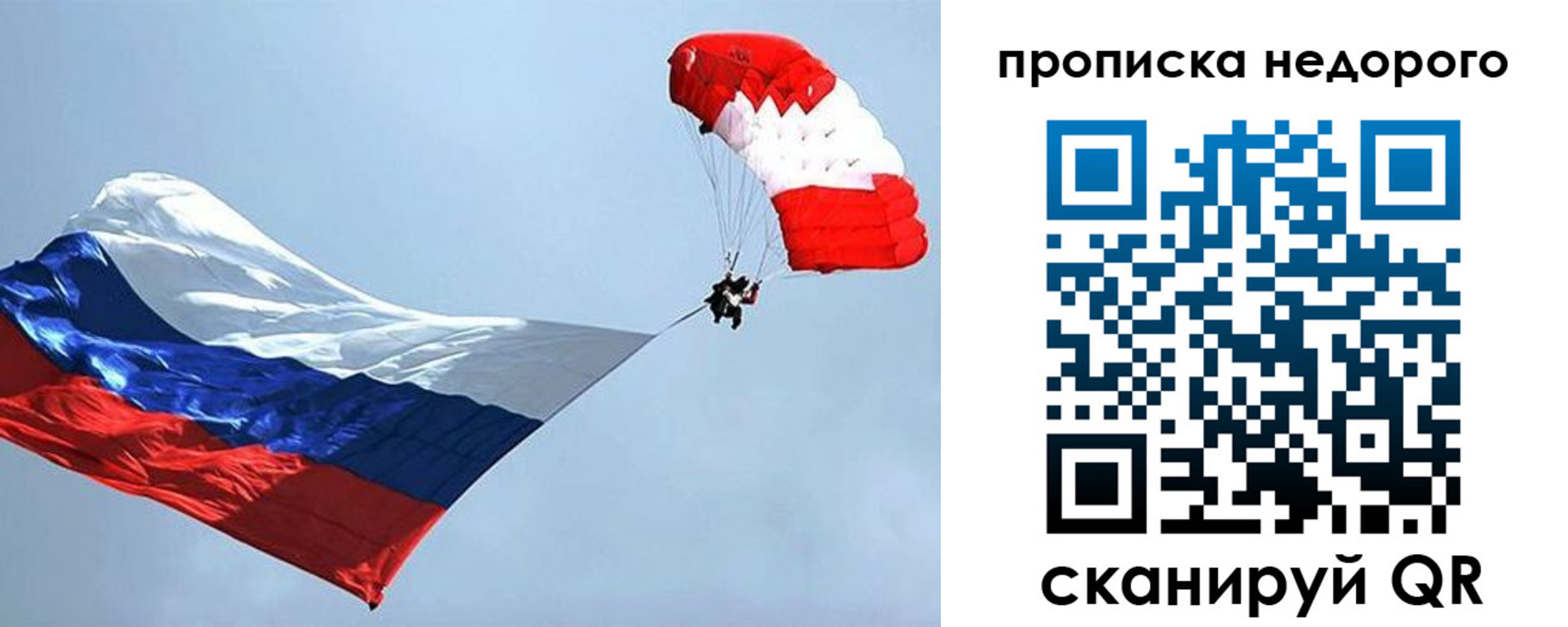 регистрация для дет. сада в Сортавале