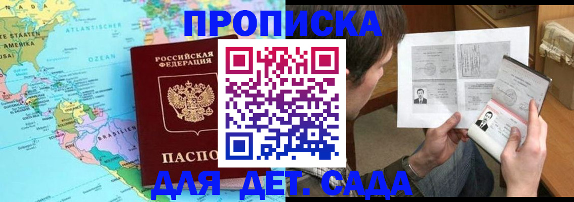 временная регистрация госуслуги в Сортавале