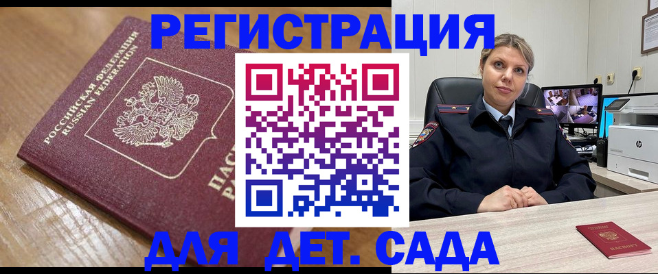 прописка законно в Сортавале