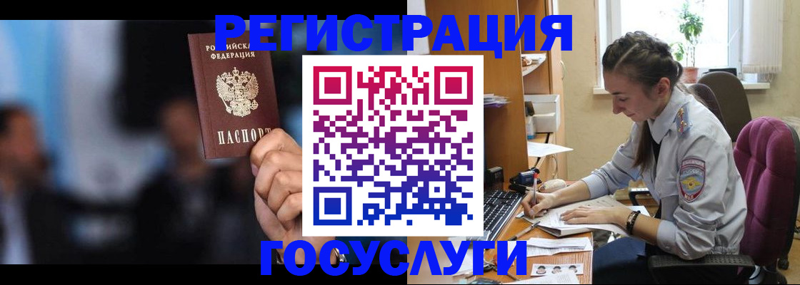 временная регистрация адрес в Сортавале