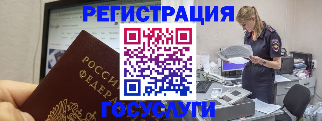 прописка паспорт в Сортавале